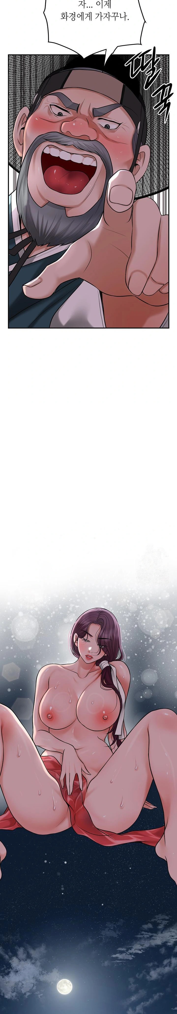 Brothel Raw Chapter 51 - Page 35
