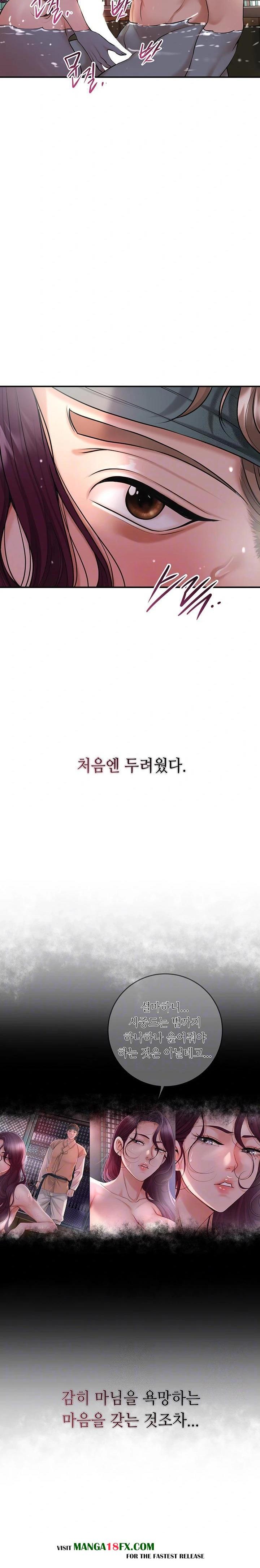 Brothel Raw Chapter 51 - Page 8