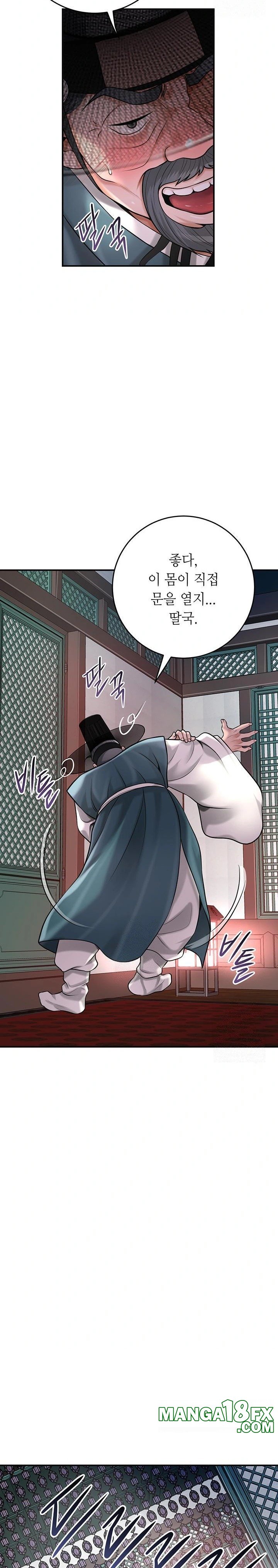 Brothel Raw Chapter 52 - Page 12