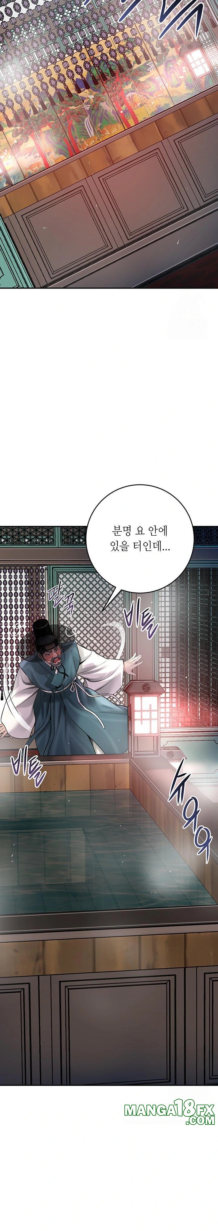 Brothel Raw Chapter 52 - Page 13