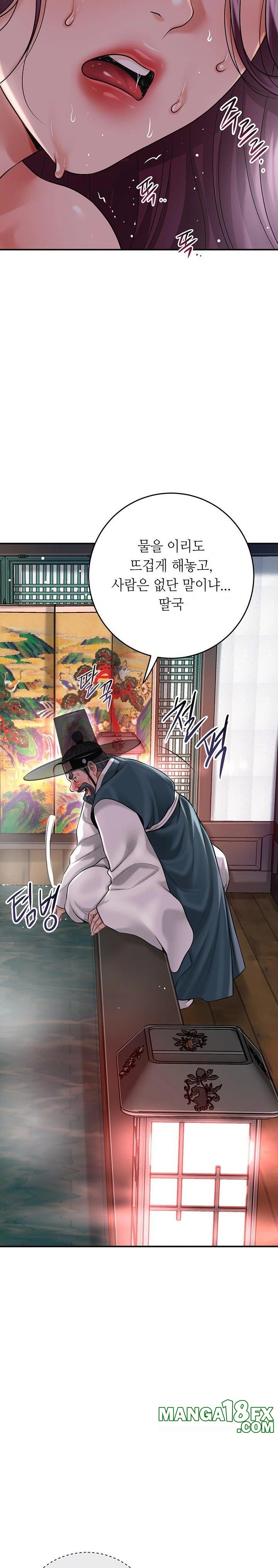 Brothel Raw Chapter 52 - Page 17