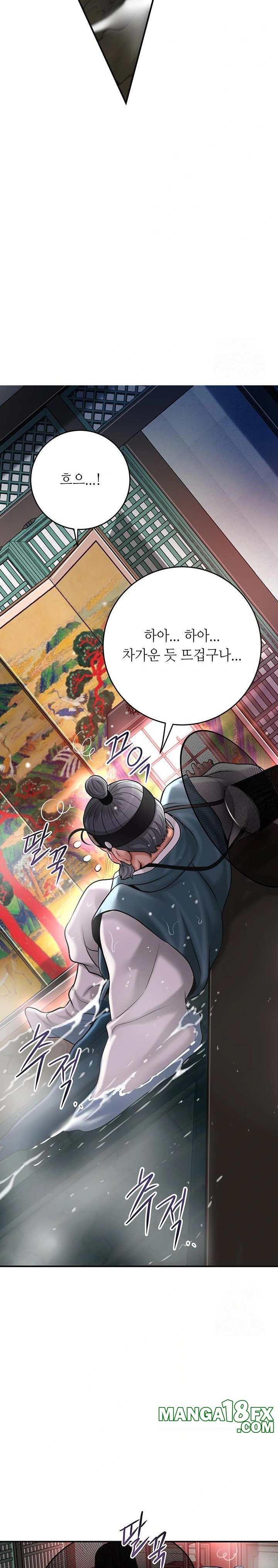 Brothel Raw Chapter 52 - Page 25