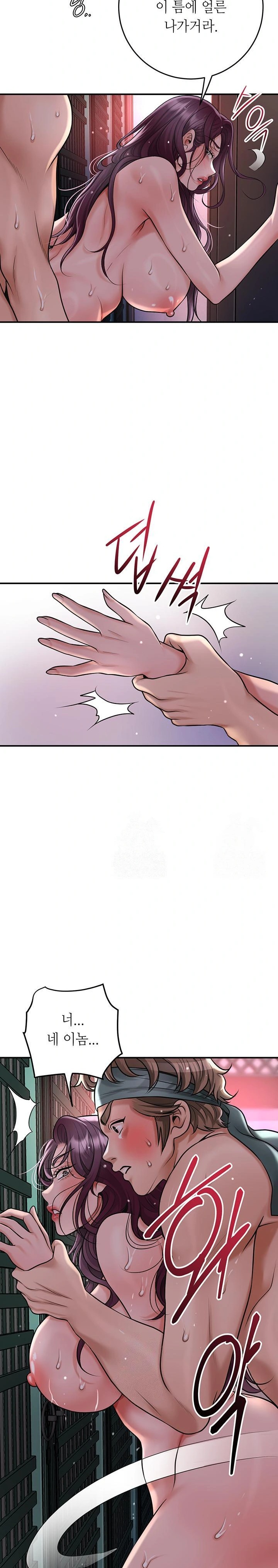 Brothel Raw Chapter 52 - Page 29