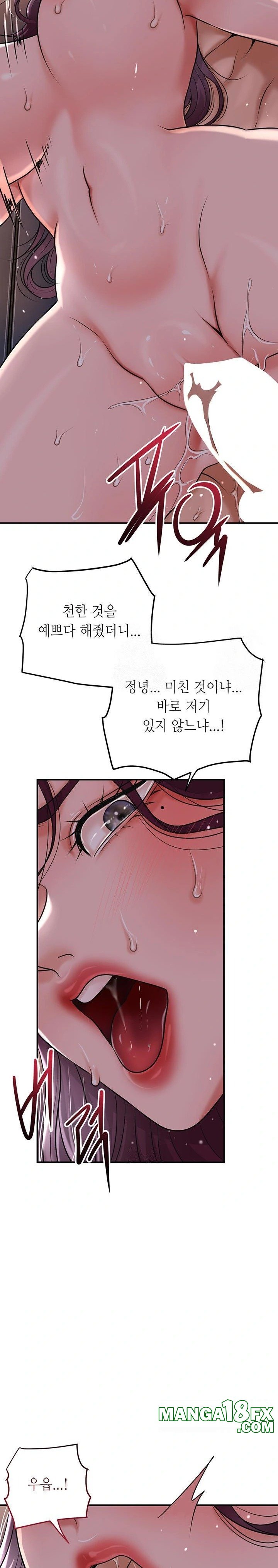 Brothel Raw Chapter 52 - Page 31