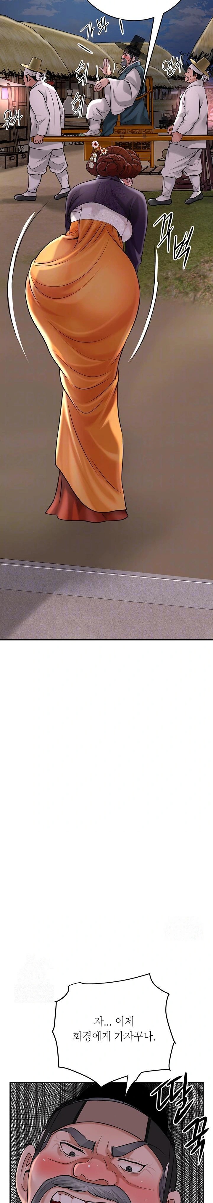 Brothel Raw Chapter 52 - Page 4