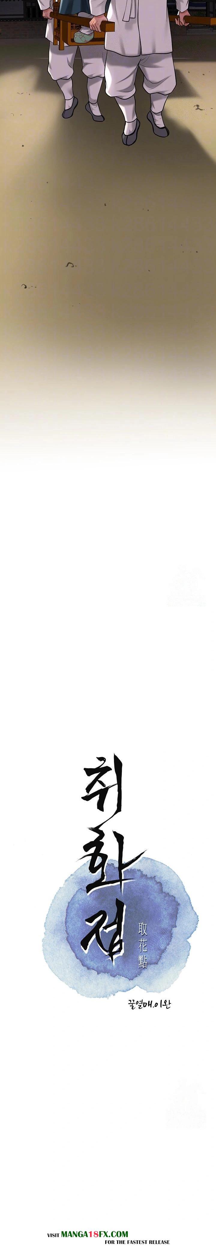 Brothel Raw Chapter 52 - Page 6