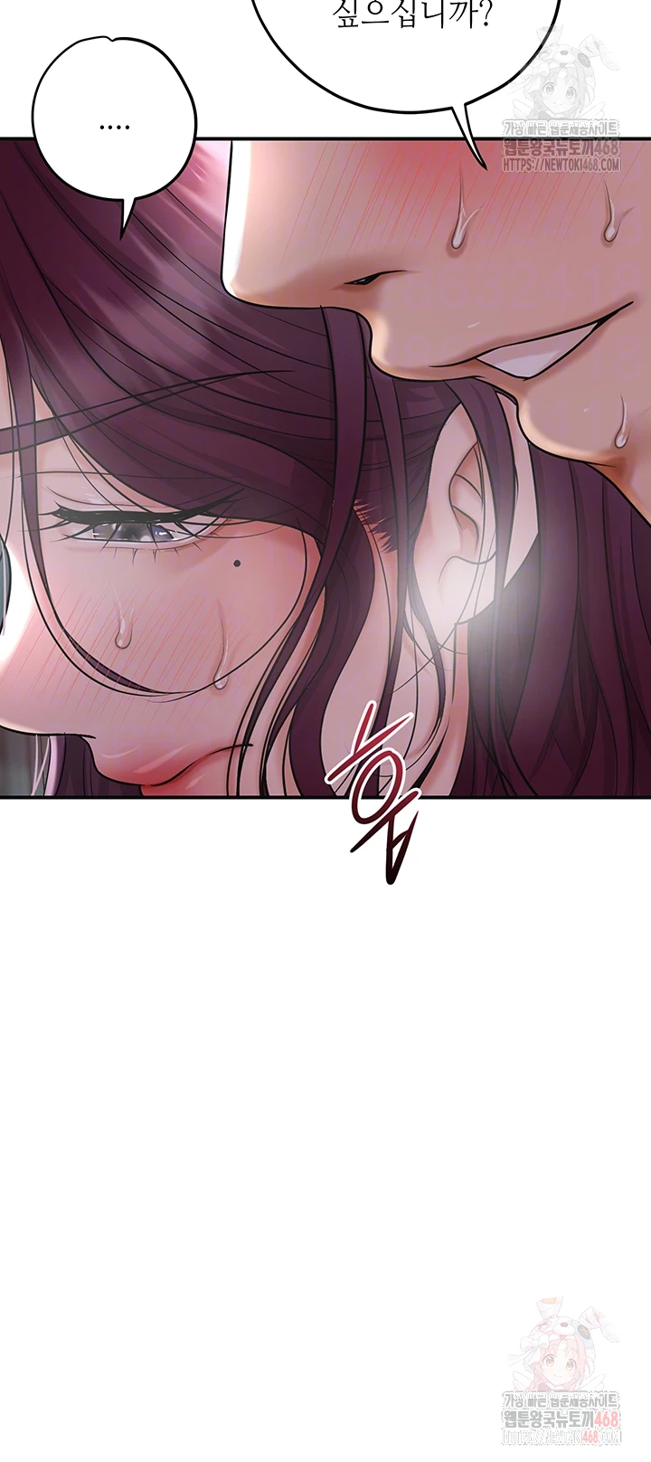 Brothel Raw Chapter 53 - Page 14