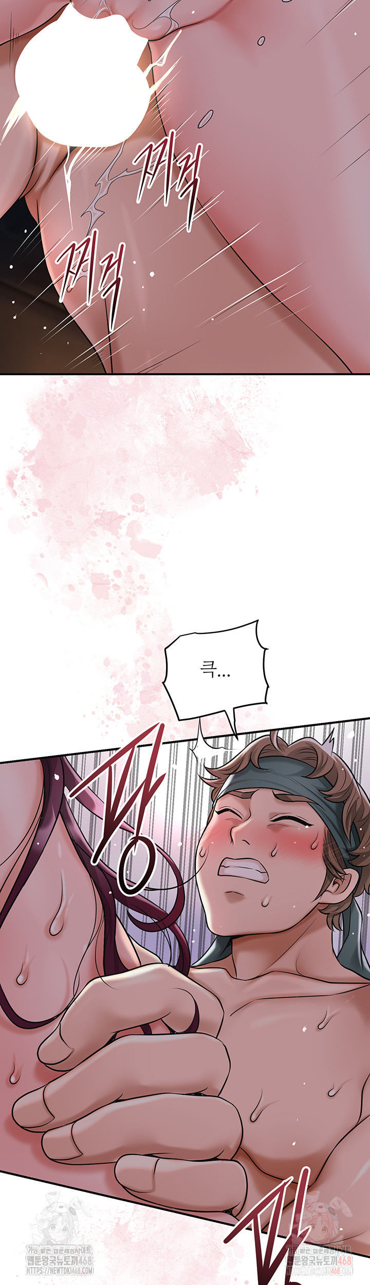 Brothel Raw Chapter 53 - Page 17