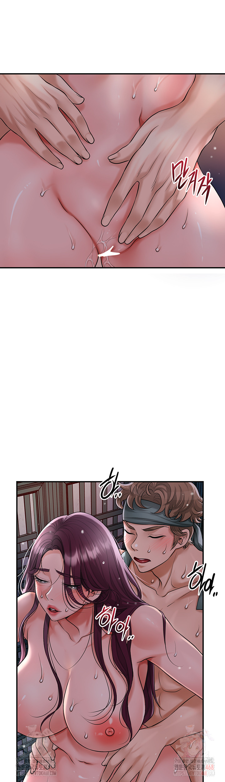 Brothel Raw Chapter 53 - Page 24