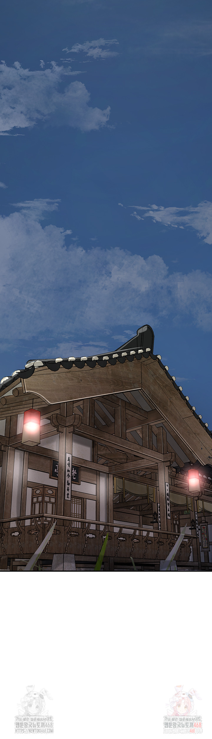 Brothel Raw Chapter 53 - Page 43