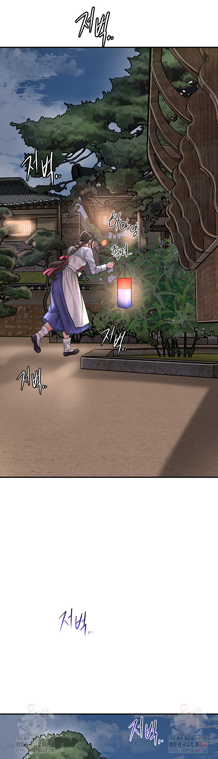 Brothel Raw Chapter 53 - Page 44