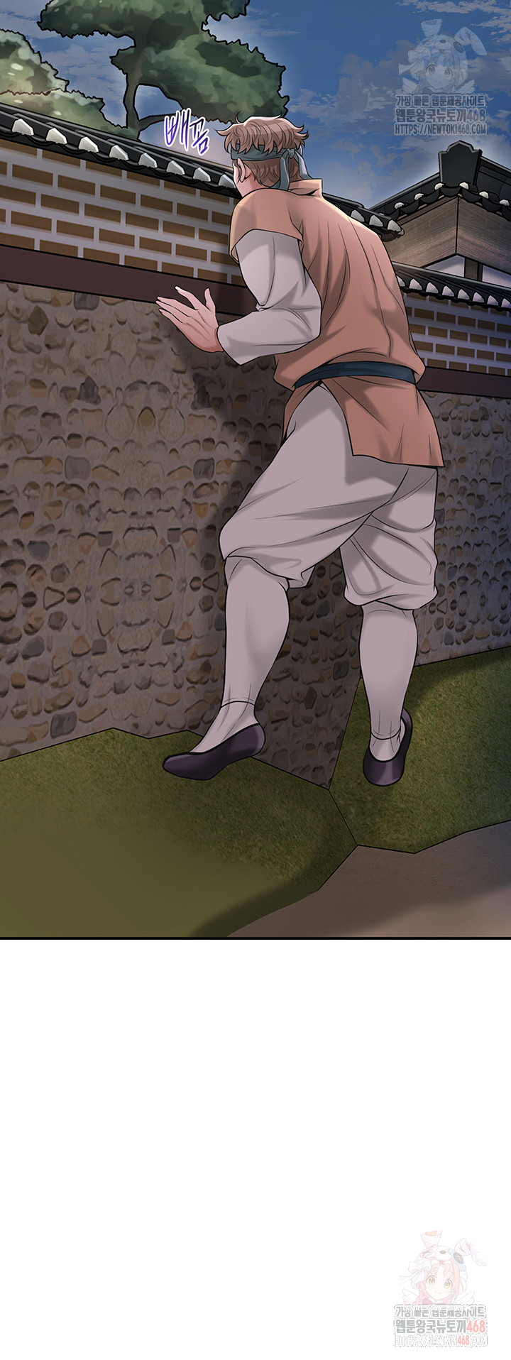 Brothel Raw Chapter 53 - Page 45