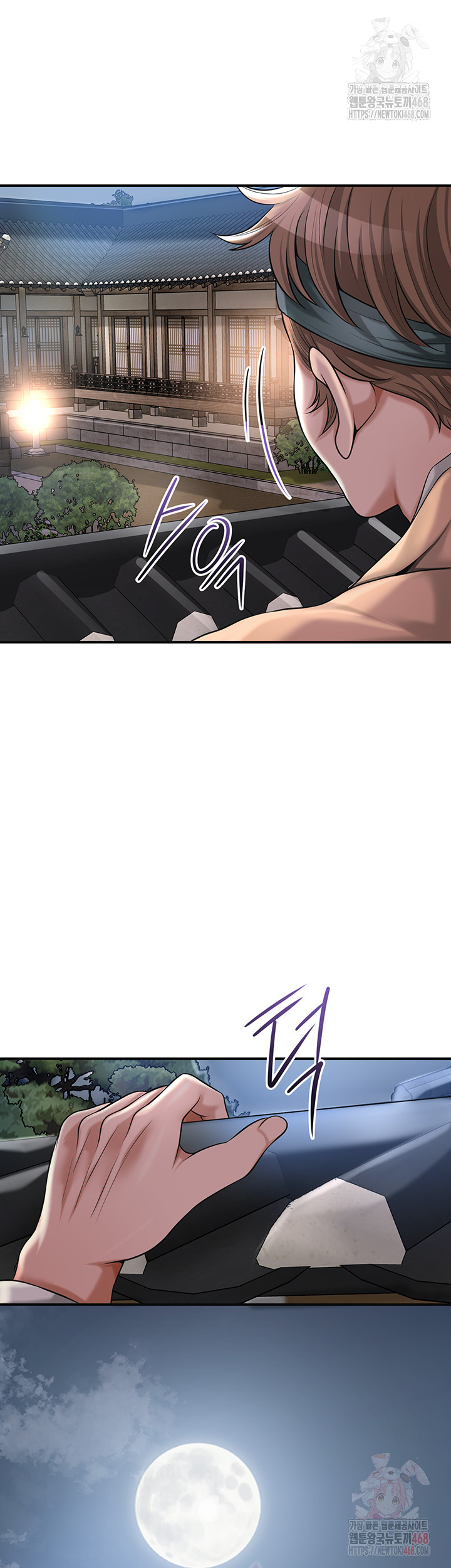 Brothel Raw Chapter 53 - Page 46