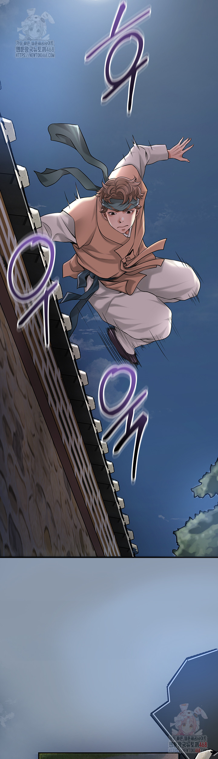 Brothel Raw Chapter 53 - Page 47