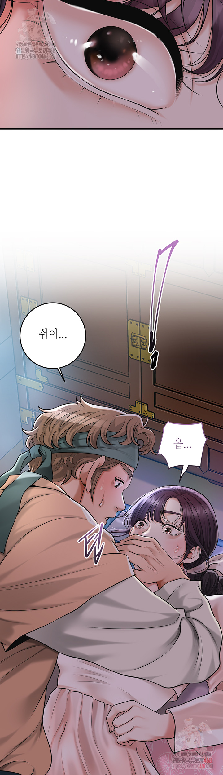 Brothel Raw Chapter 53 - Page 55