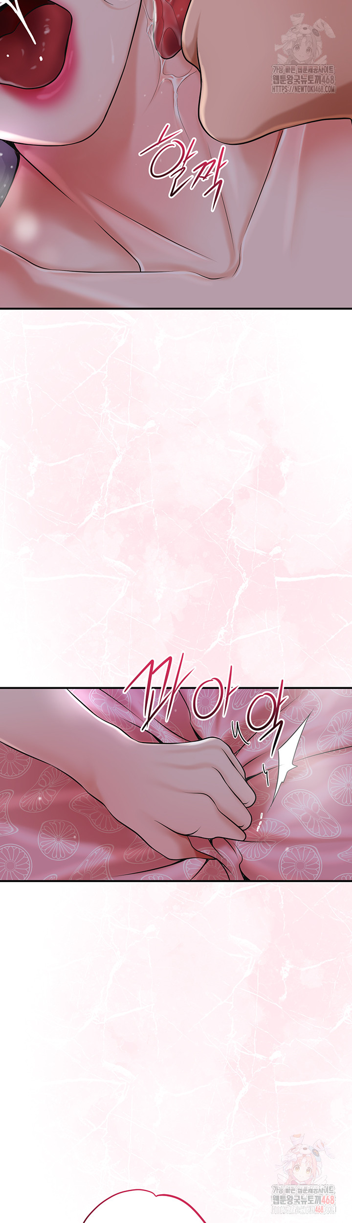 Brothel Raw Chapter 54 - Page 30