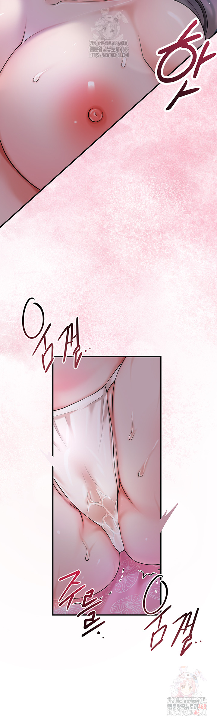 Brothel Raw Chapter 54 - Page 45