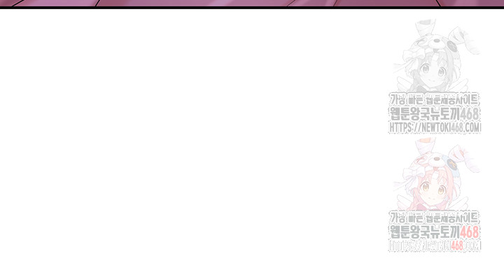 Brothel Raw Chapter 55 - Page 15