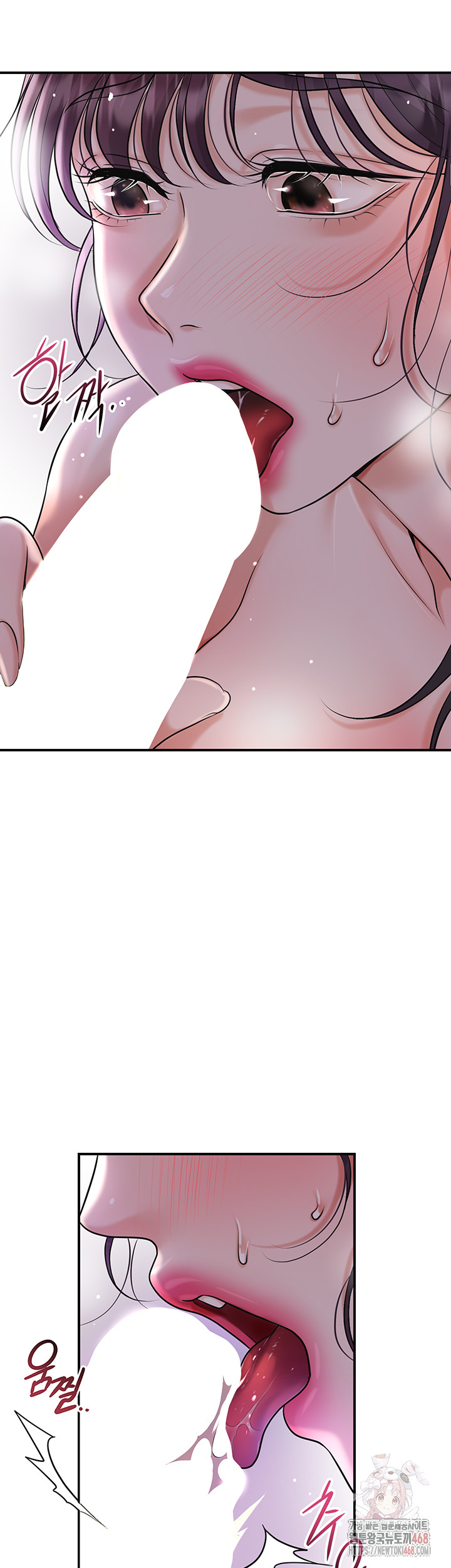 Brothel Raw Chapter 55 - Page 24