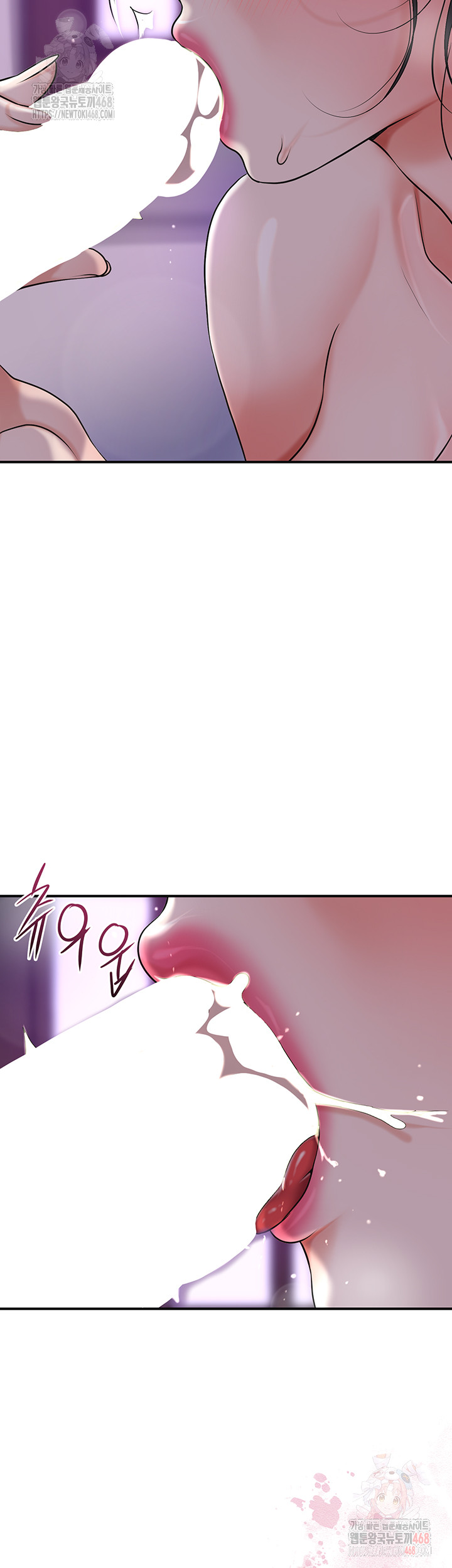 Brothel Raw Chapter 55 - Page 37