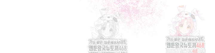 Brothel Raw Chapter 55 - Page 41