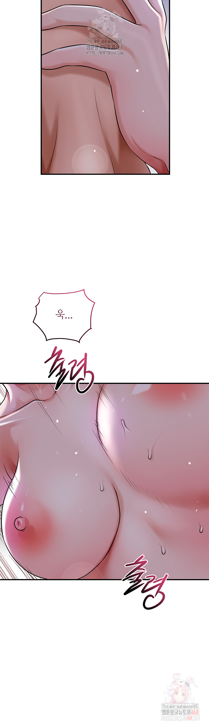 Brothel Raw Chapter 55 - Page 49