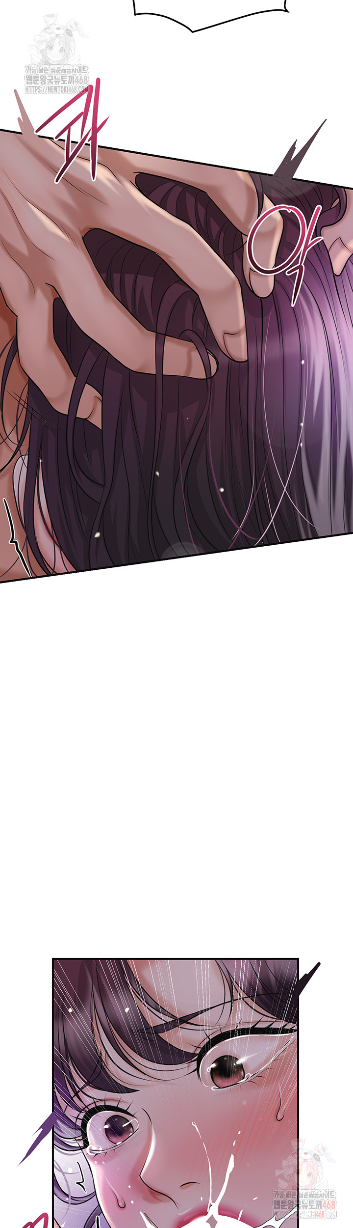 Brothel Raw Chapter 55 - Page 51