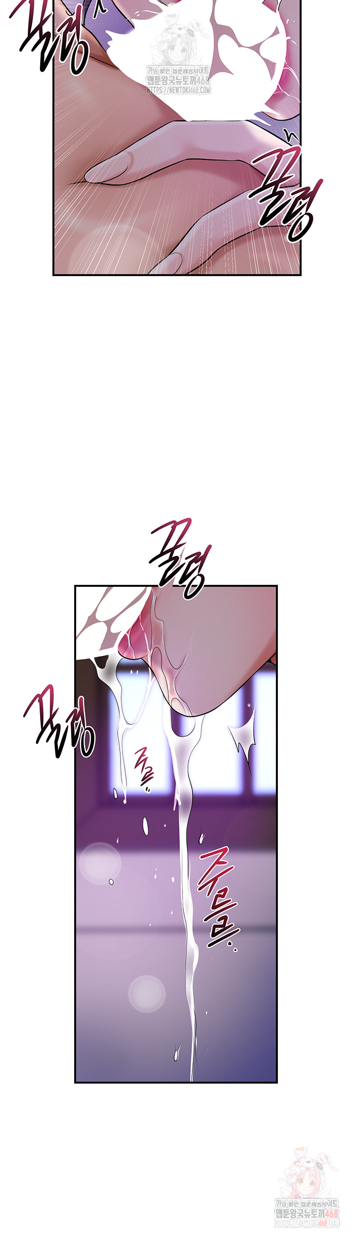 Brothel Raw Chapter 55 - Page 52