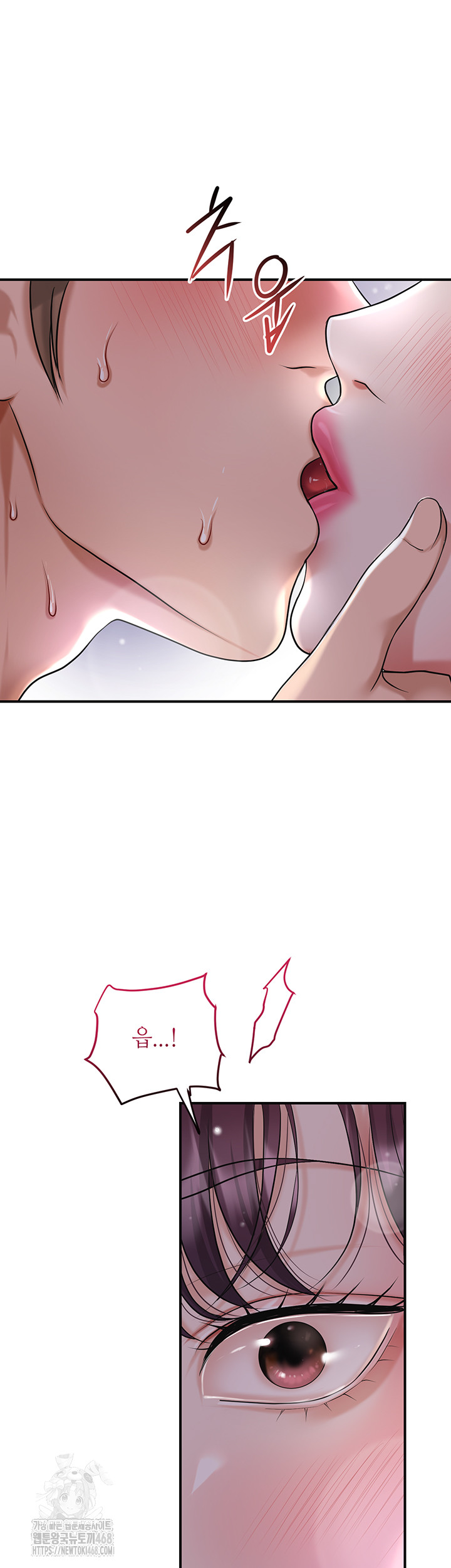 Brothel Raw Chapter 56 - Page 11