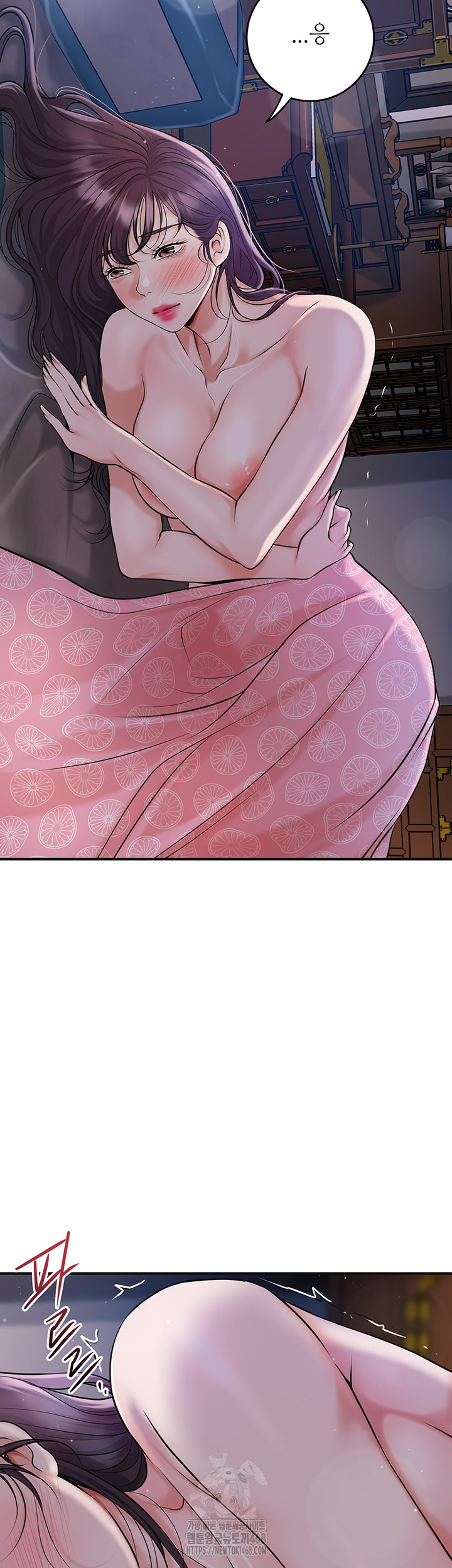 Brothel Raw Chapter 57 - Page 18