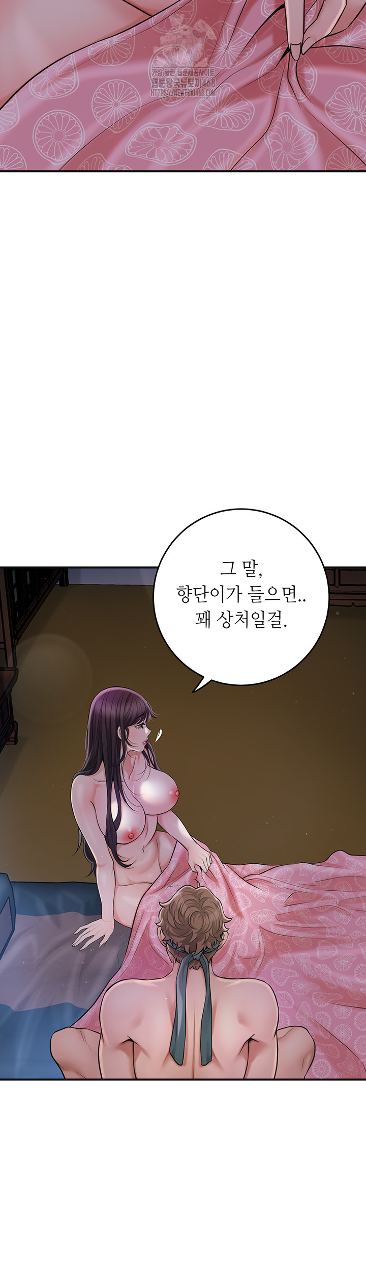 Brothel Raw Chapter 57 - Page 26