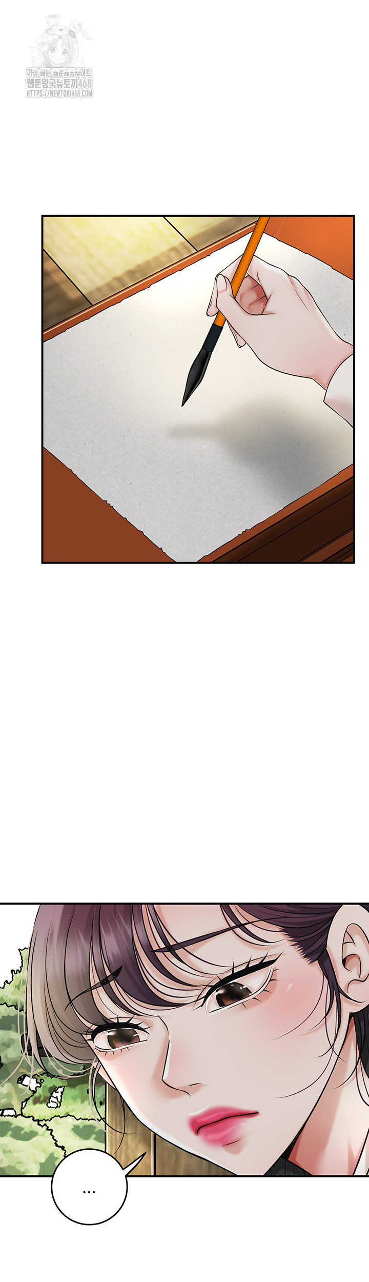 Brothel Raw Chapter 57 - Page 31