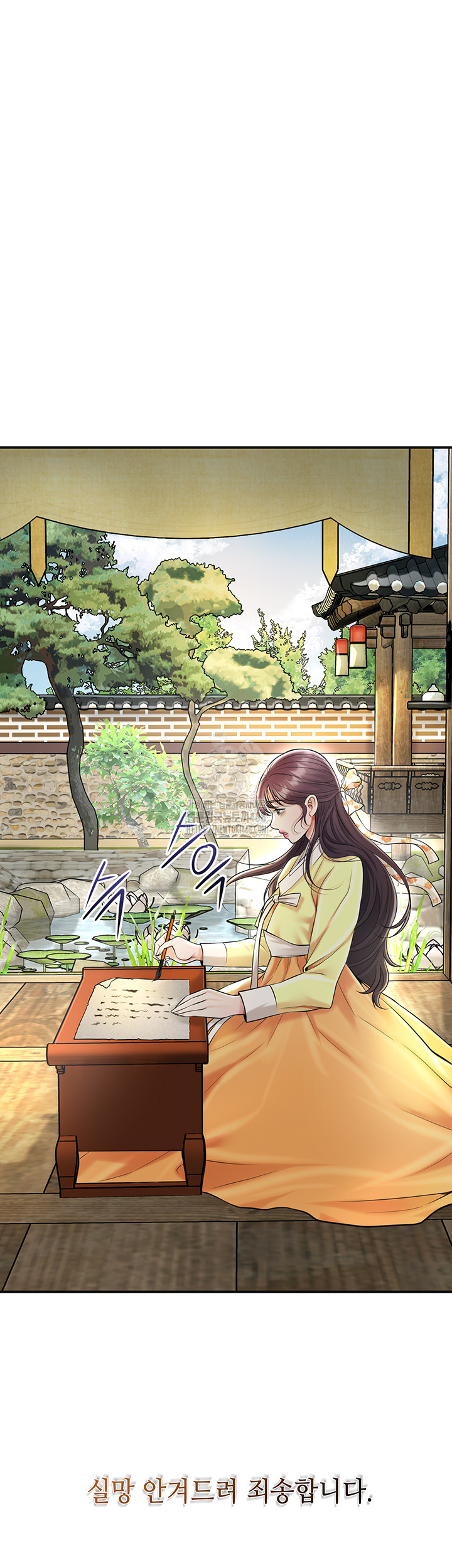 Brothel Raw Chapter 57 - Page 34