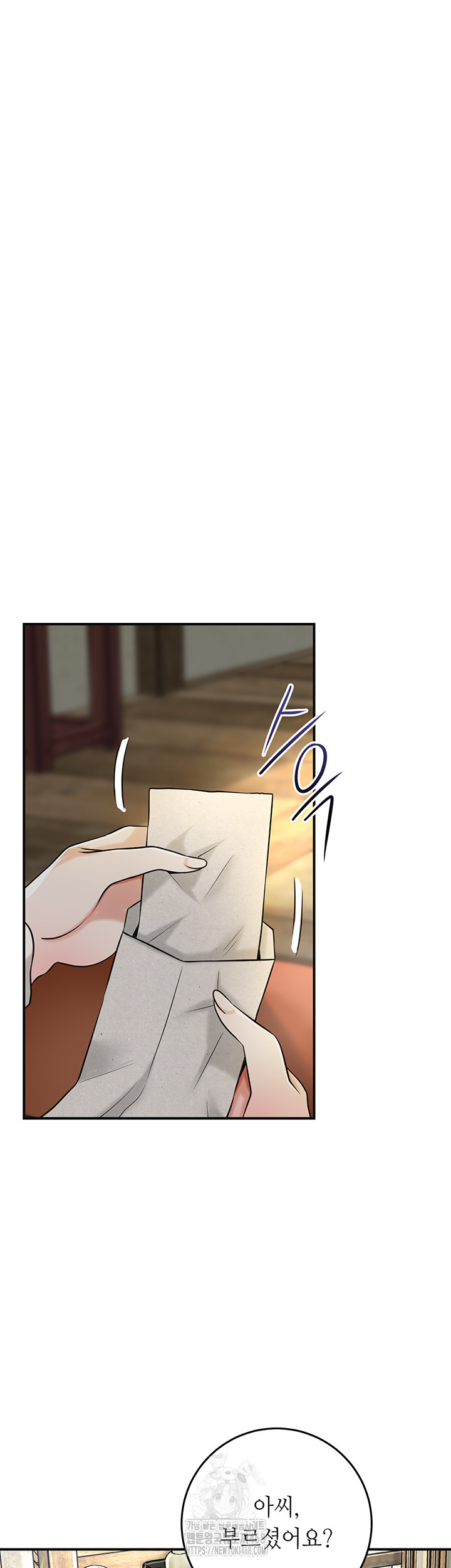 Brothel Raw Chapter 57 - Page 35