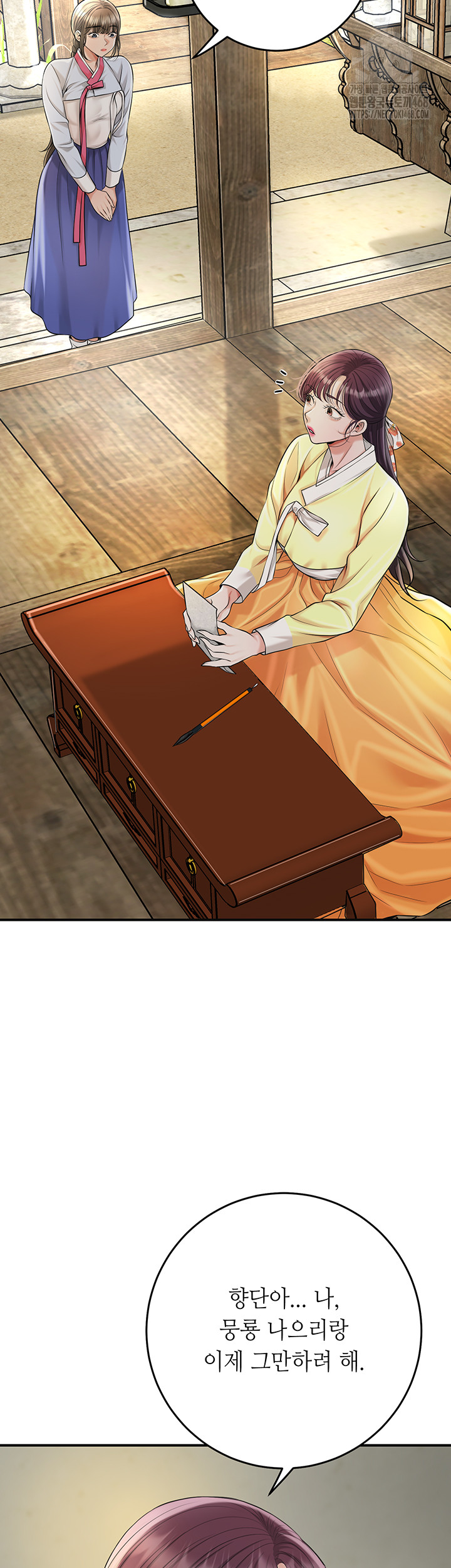 Brothel Raw Chapter 57 - Page 36