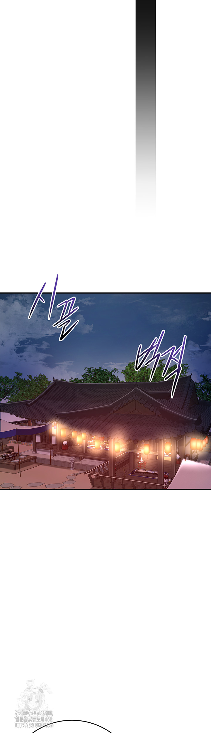 Brothel Raw Chapter 57 - Page 43