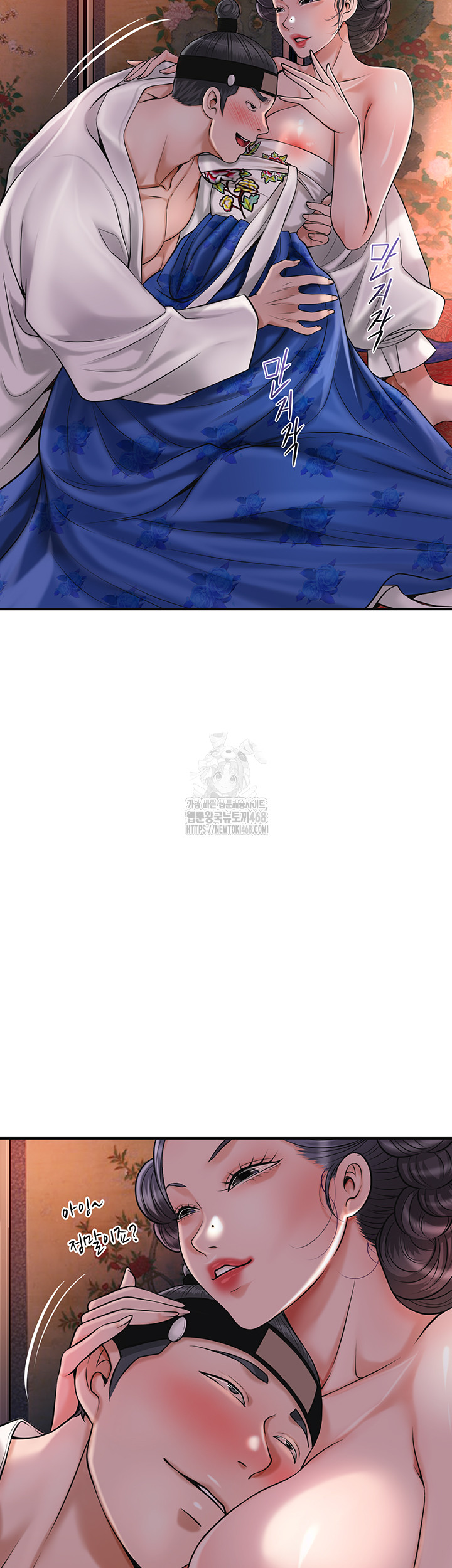 Brothel Raw Chapter 57 - Page 45