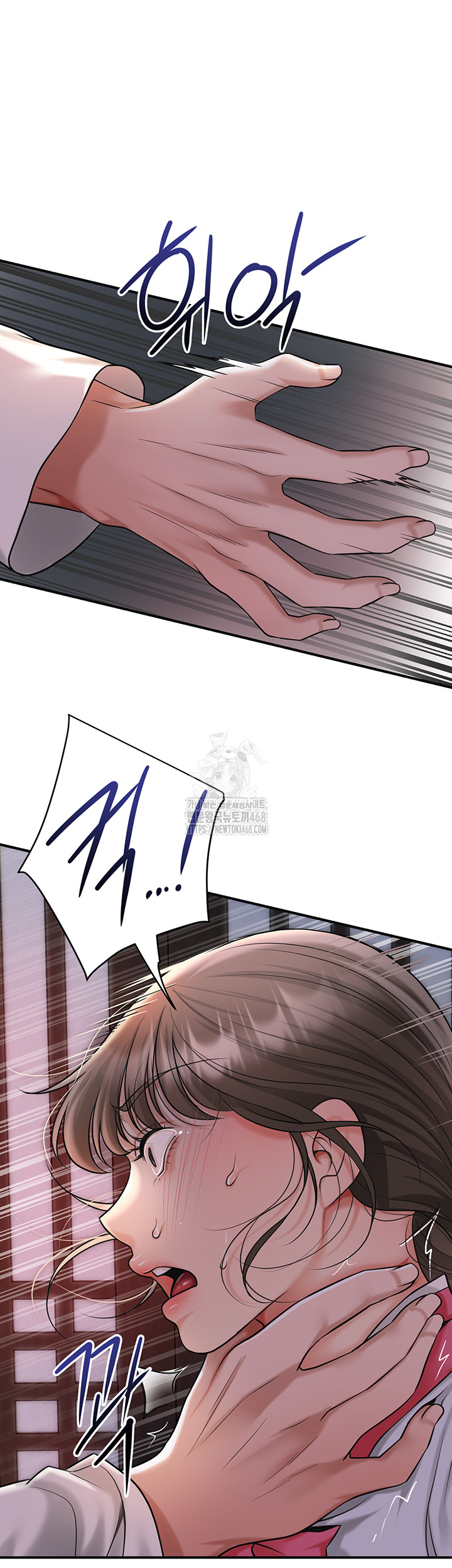 Brothel Raw Chapter 57 - Page 57