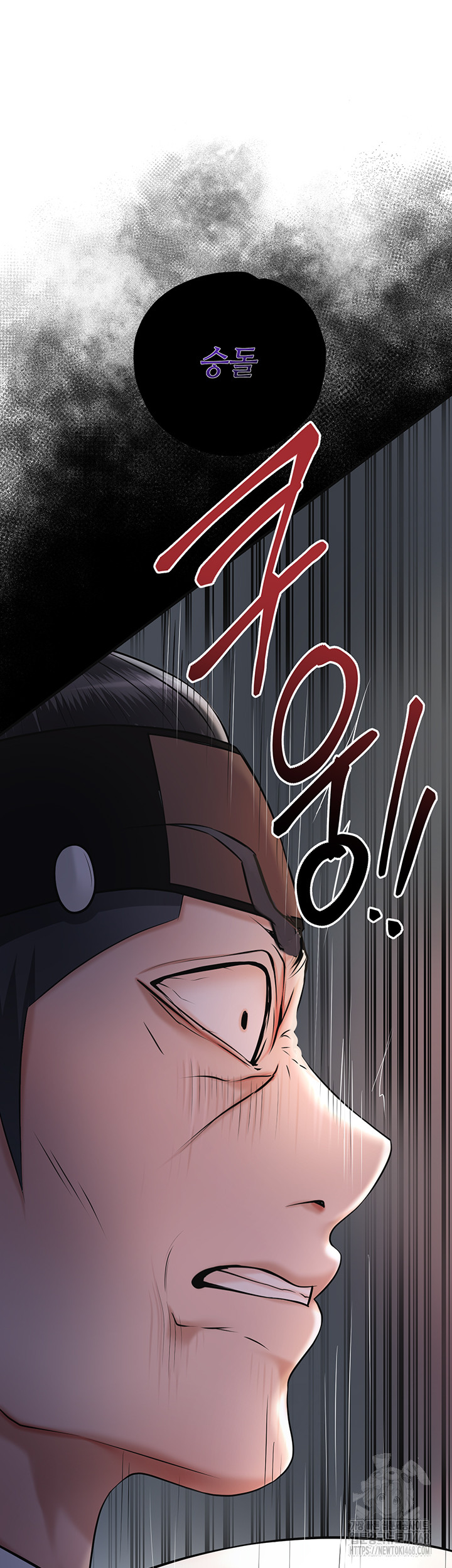 Brothel Raw Chapter 57 - Page 61