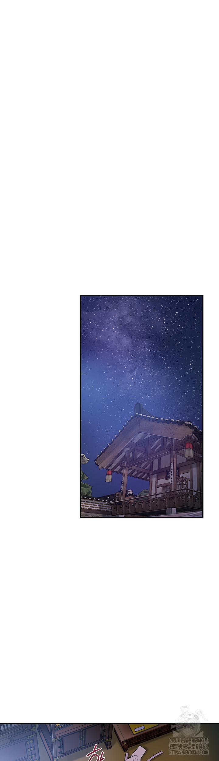 Brothel Raw Chapter 57 - Page 7