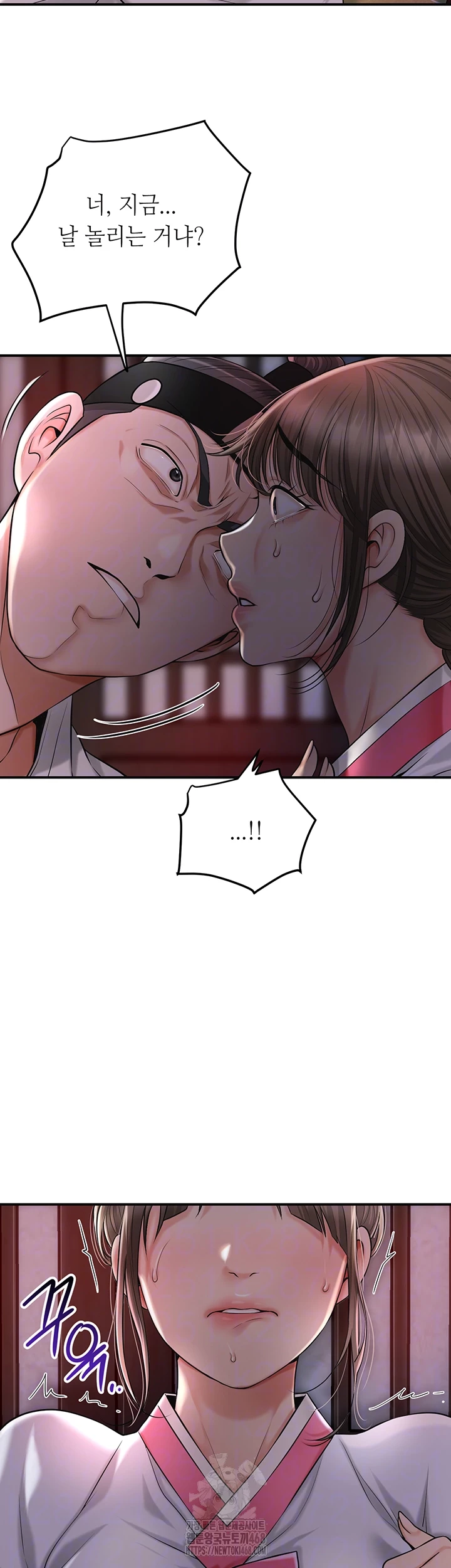 Brothel Raw Chapter 58 - Page 14