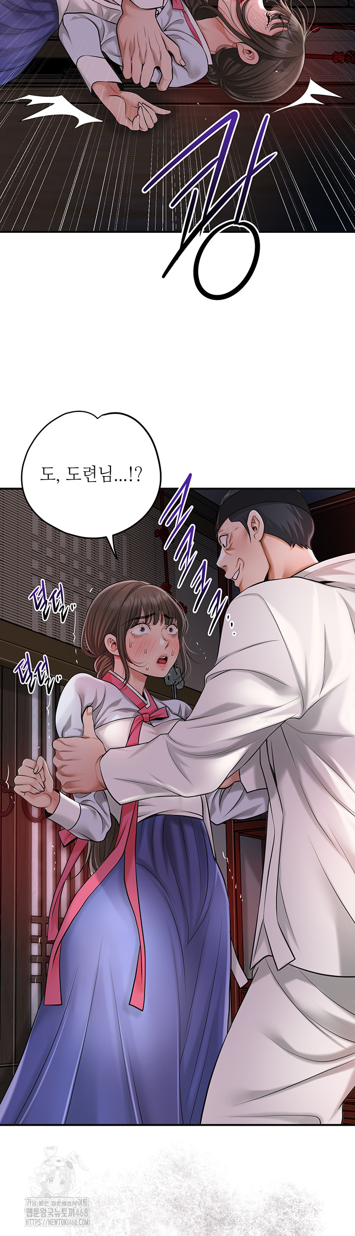 Brothel Raw Chapter 58 - Page 20