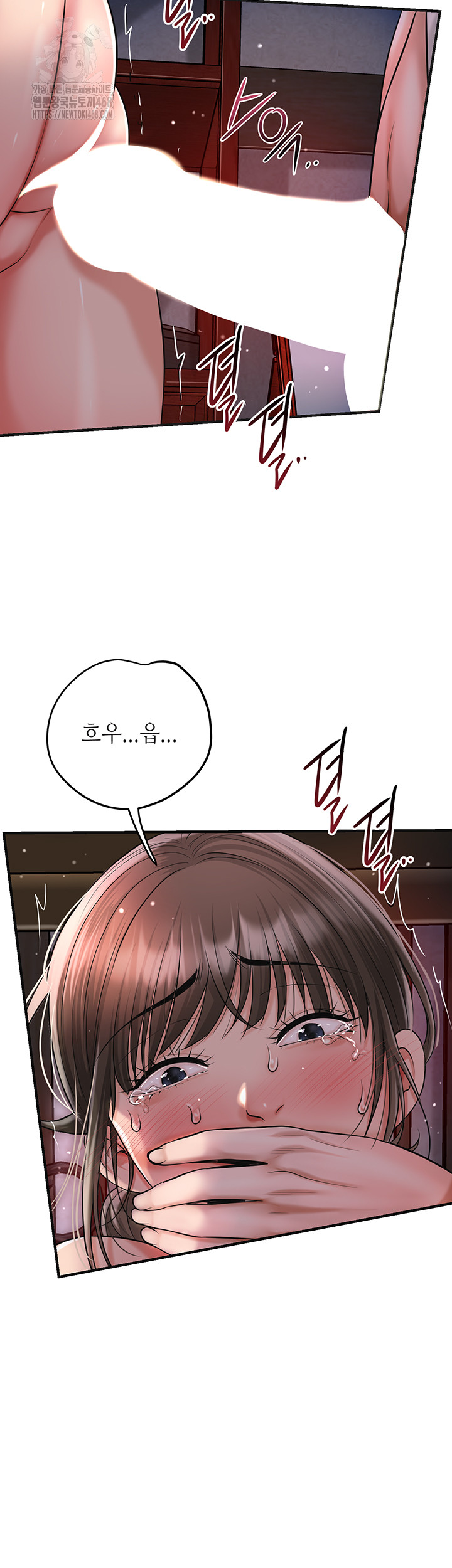 Brothel Raw Chapter 58 - Page 27