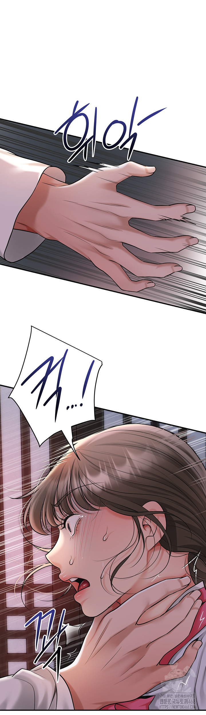 Brothel Raw Chapter 58 - Page 3