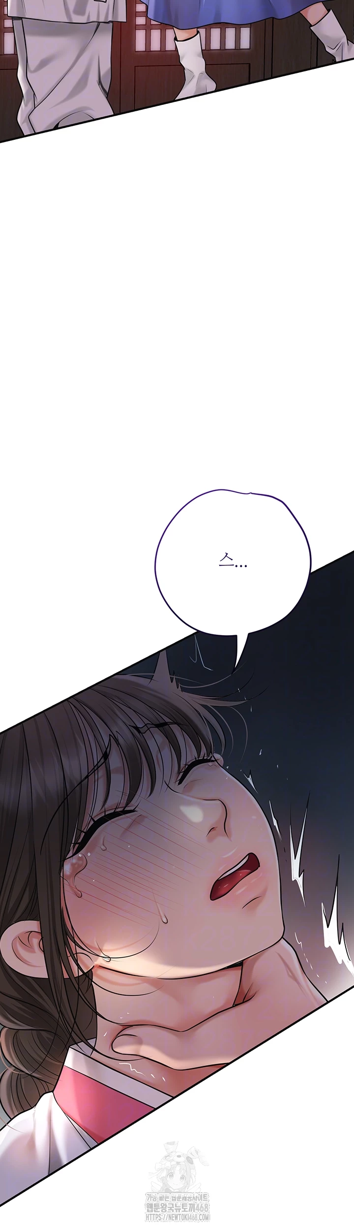 Brothel Raw Chapter 58 - Page 6