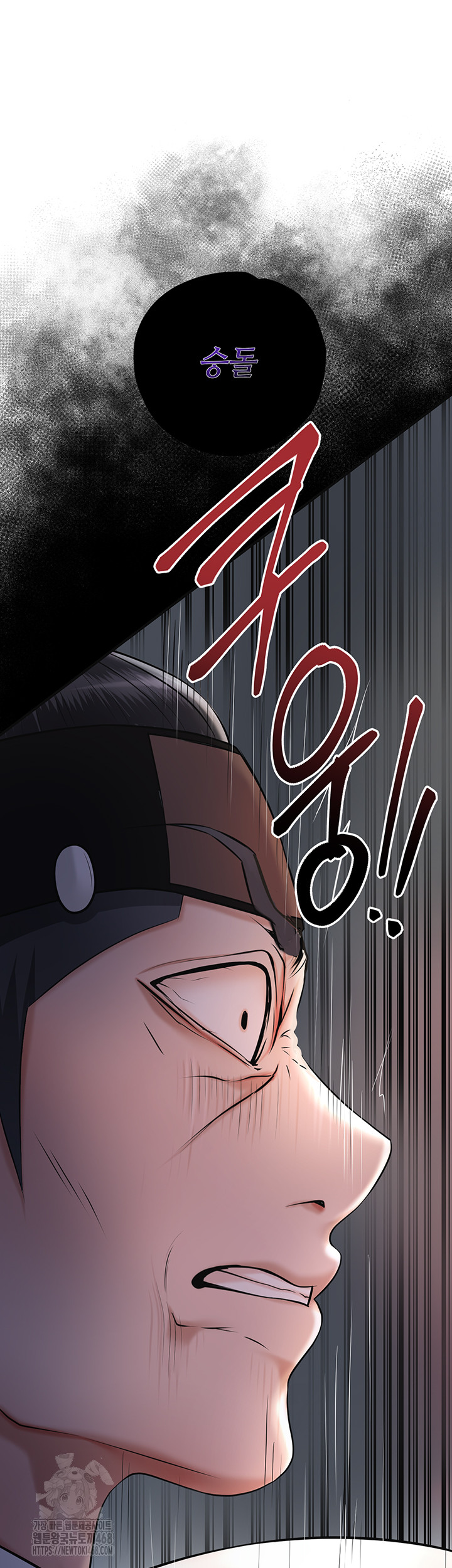 Brothel Raw Chapter 58 - Page 7