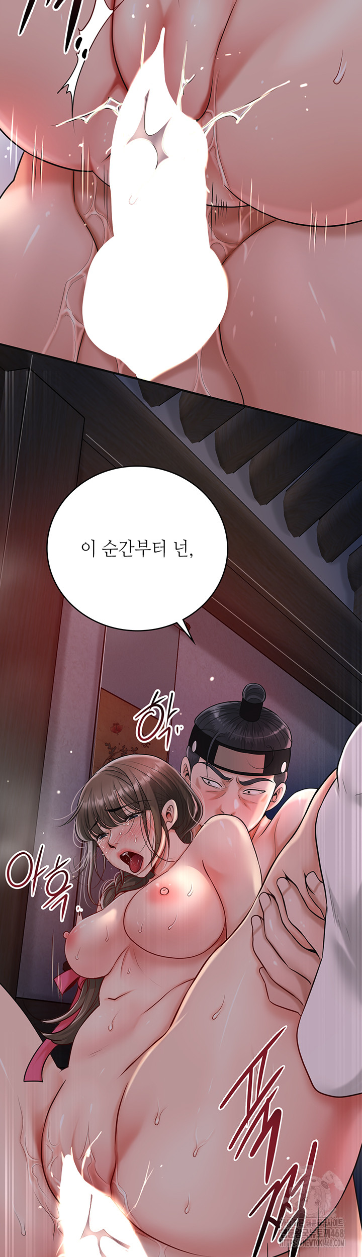 Brothel Raw Chapter 59 - Page 3