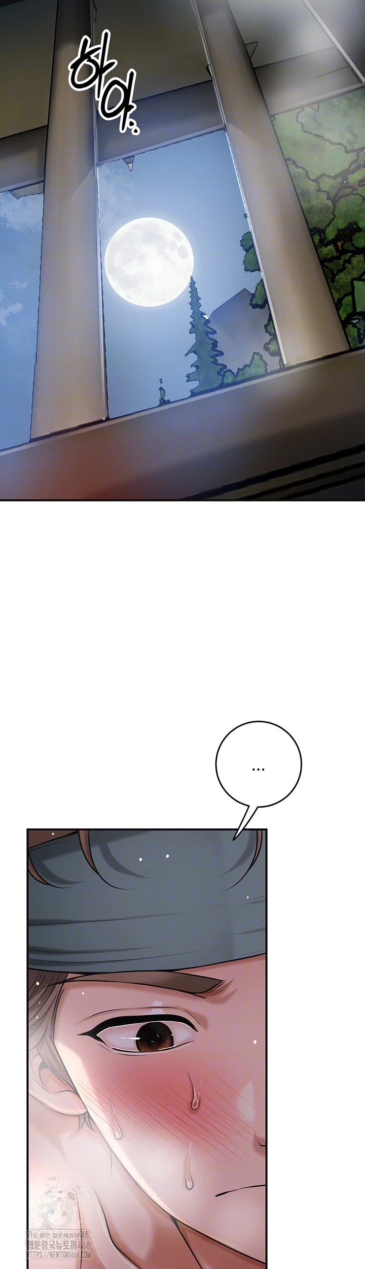 Brothel Raw Chapter 60 - Page 14