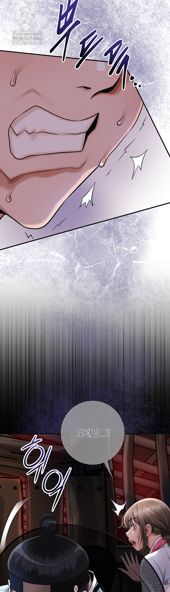 Brothel Raw Chapter 60 - Page 21