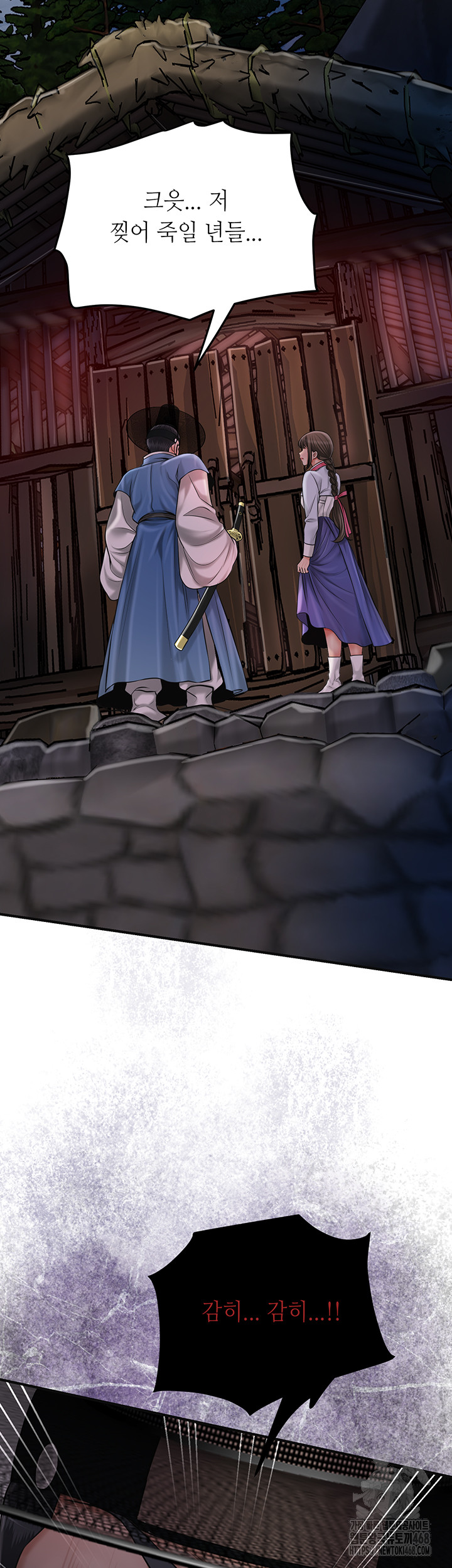 Brothel Raw Chapter 60 - Page 3